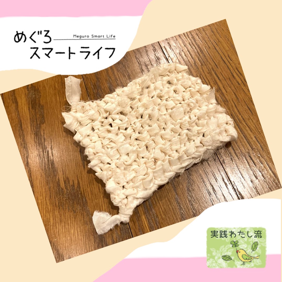 天然素材・シルクのスポンジを手作りしました！