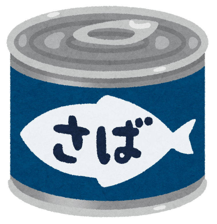 お昼のさば缶から見えたこと めぐろスマートライフ お昼のさば缶から見えたこと めぐろスマートライフ