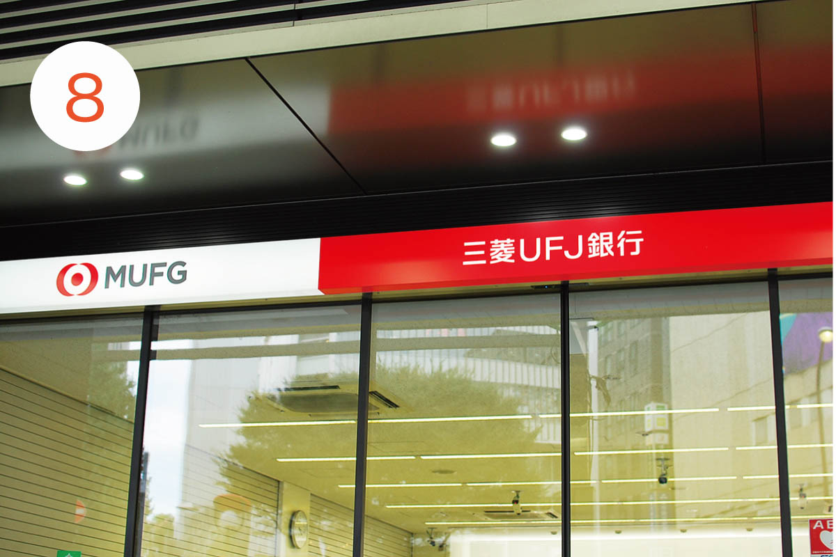 その先に三菱UFJ銀行があります