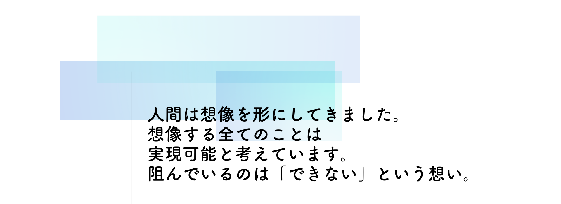 株式会社草野工務店