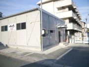 和道場