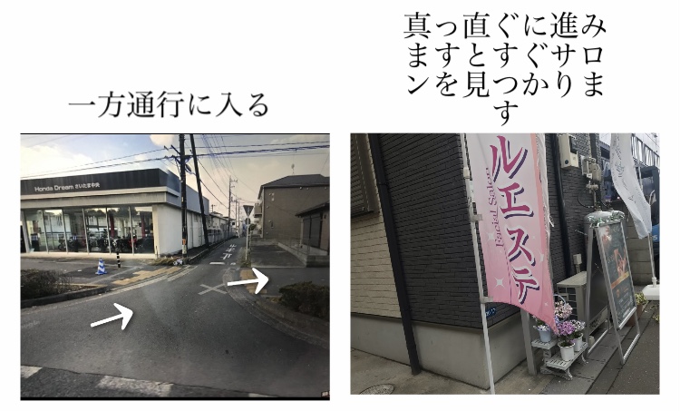 駐車場のご案内いたします