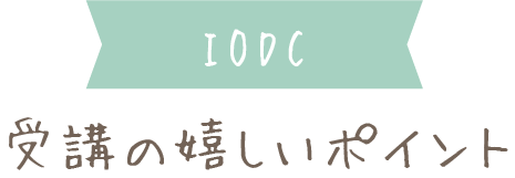 見出し