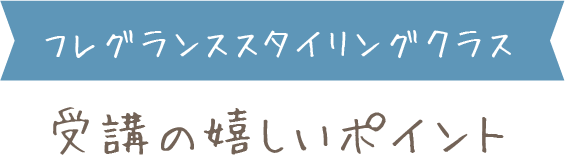 見出し