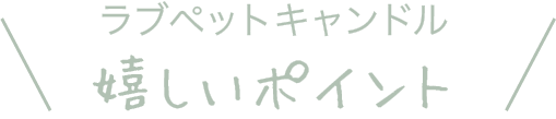 吹き出し