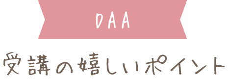 見出し