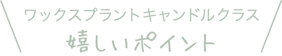 吹き出し