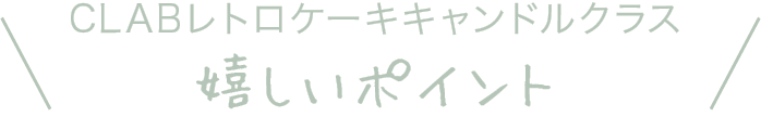 吹き出し