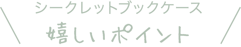 吹き出し