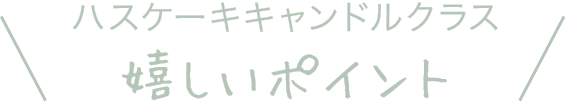 吹き出し