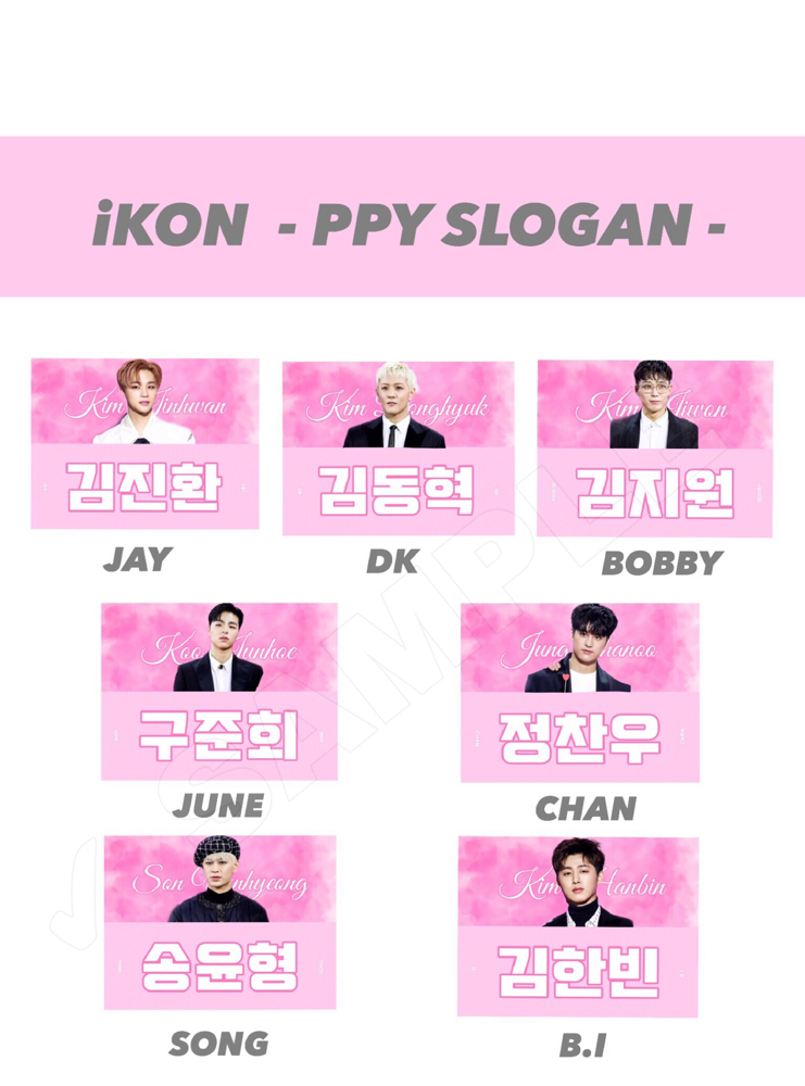 Ikon Happy730 ページ Ikon Happy730 ページ