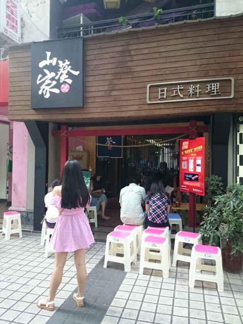 ココも同じ並びにあります。1~2軒飛びで同じような日本料理店?が並んでますが、どこもお客はいっぱい!