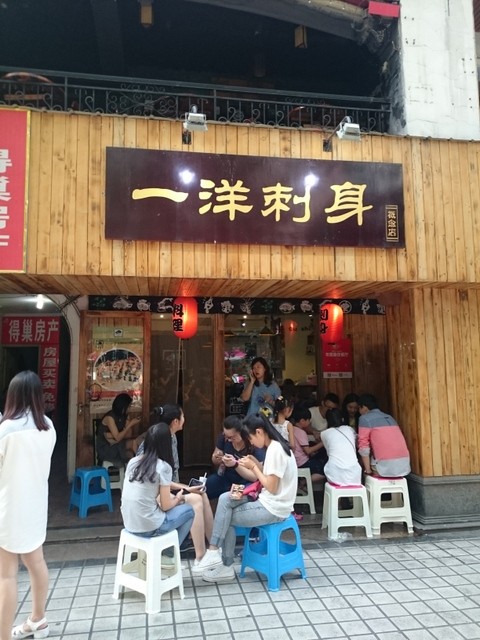 ココは数年前からある店ですが、いつもこんな感じで並んでます。行ったことないけど旨いのかな~?