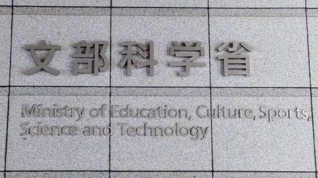 注册日语教师由文部科学省(MEXT)正式授予资格。