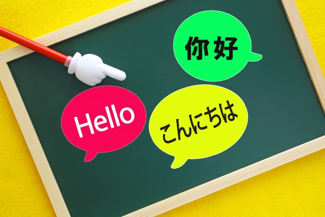 Kelas bahasa Jepang sukarela bukanlah sekolah bahasa Jepang.
