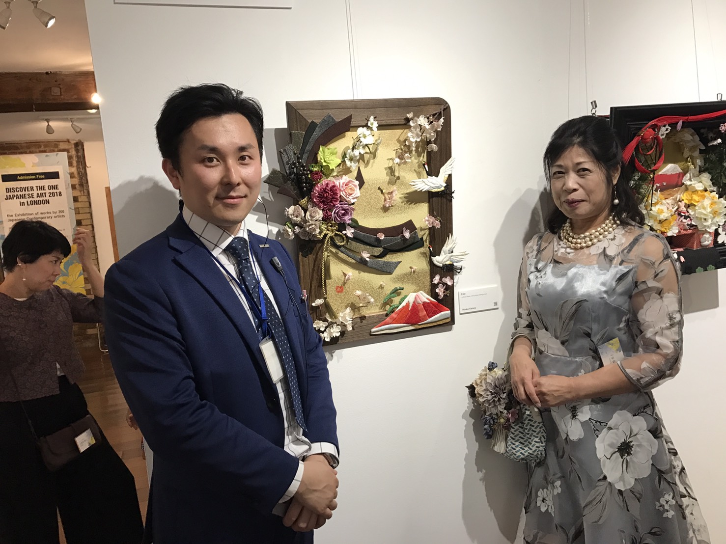 Discover The One Japanese Art 2018 In Rondon 2018522