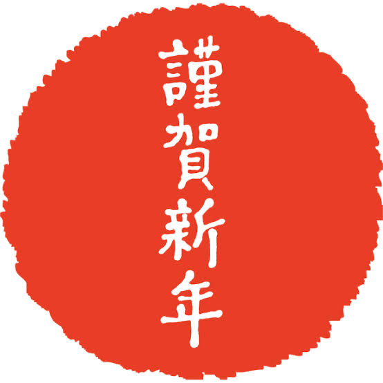 トリガーポイント　鍼　治療　松戸　柏　市川　痛み
