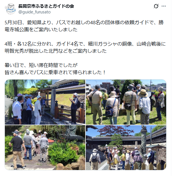 5月31日投稿