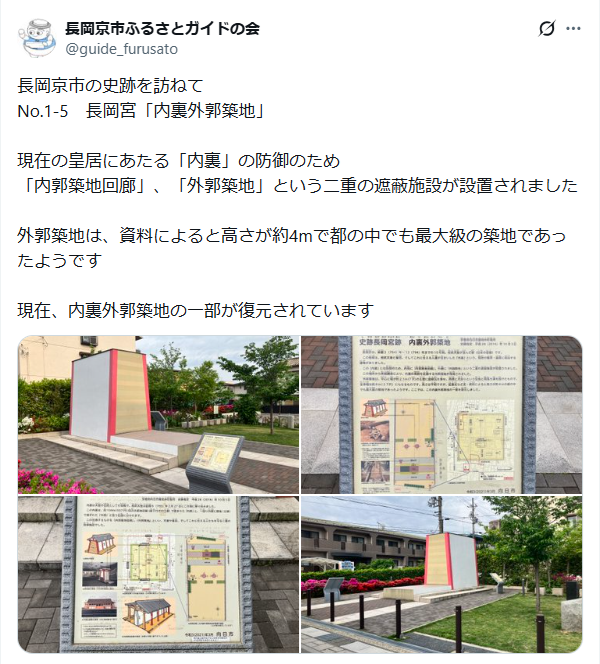 7月14日投稿