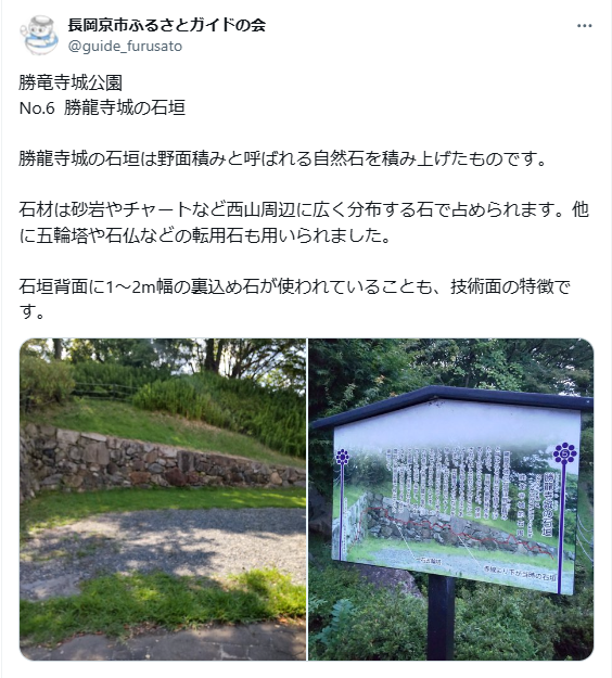 9月26日投稿