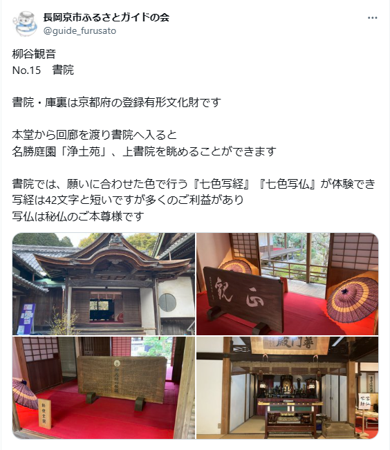 7月11日投稿
