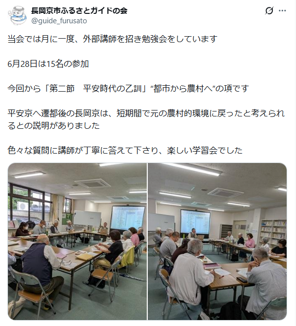 6月30日投稿