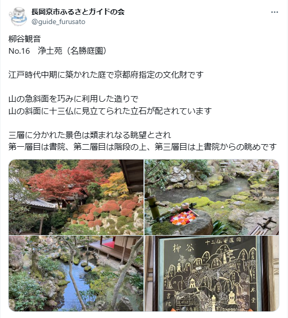 7月15日投稿