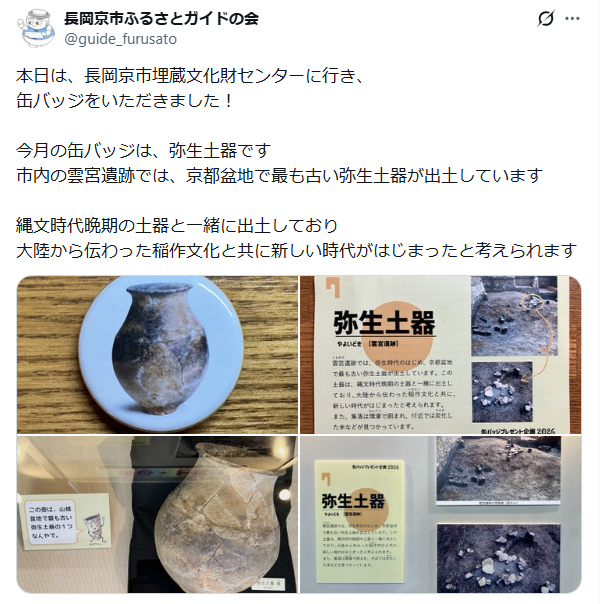 7月12日投稿