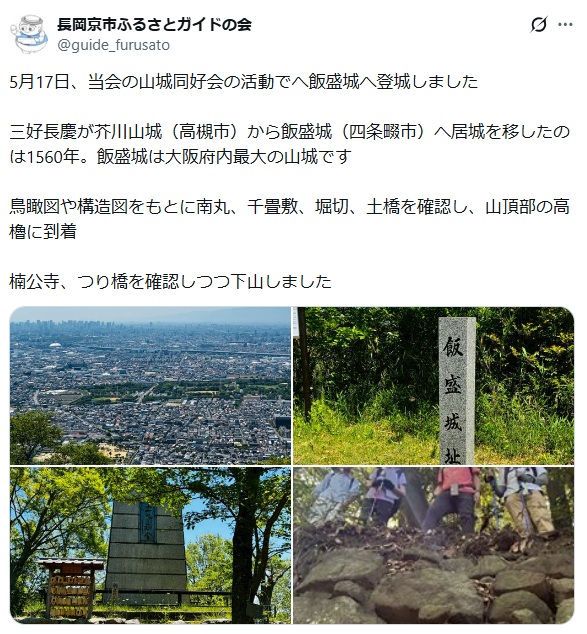 5月23日投稿
