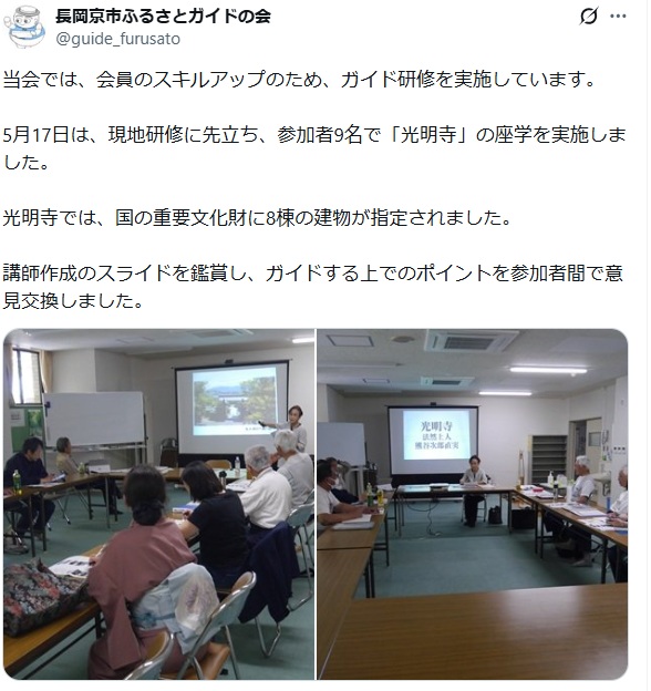 5月23日投稿
