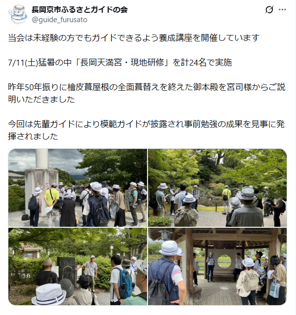 7月12日投稿