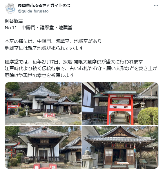 6月27日投稿