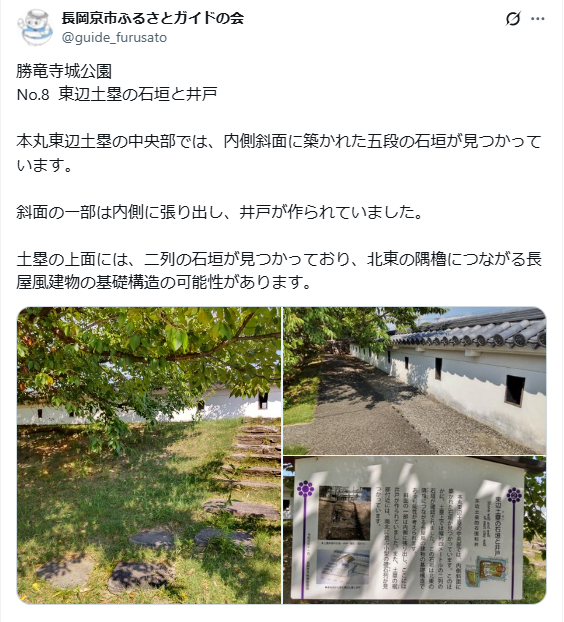 10月3日投稿