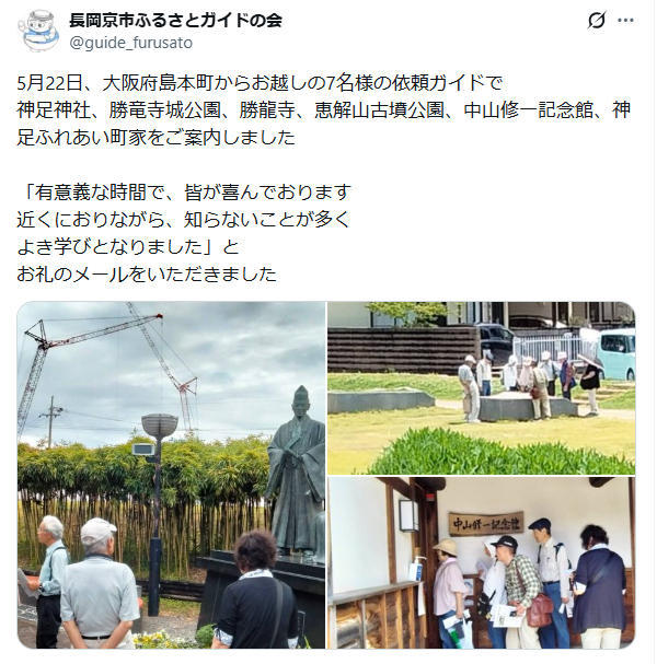 5月23投稿