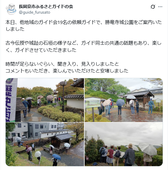 10月16日投稿
