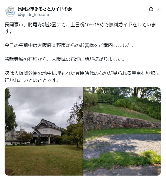 10月11日投稿