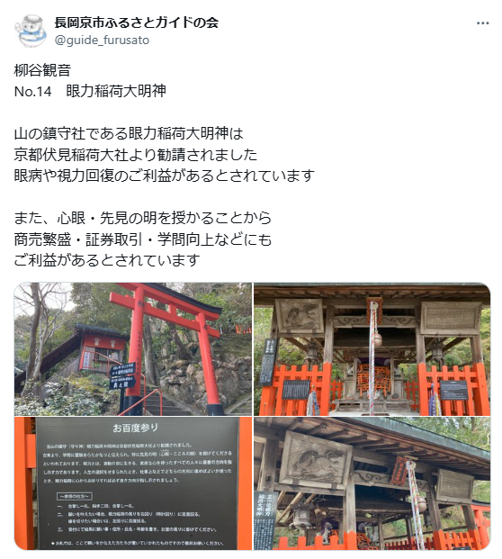 7月8日投稿