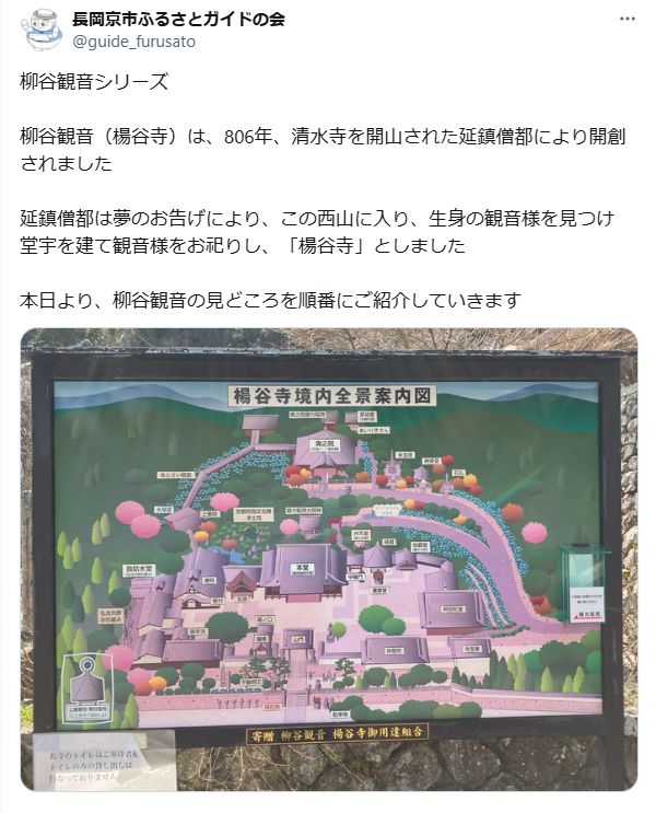 5月24日投稿
