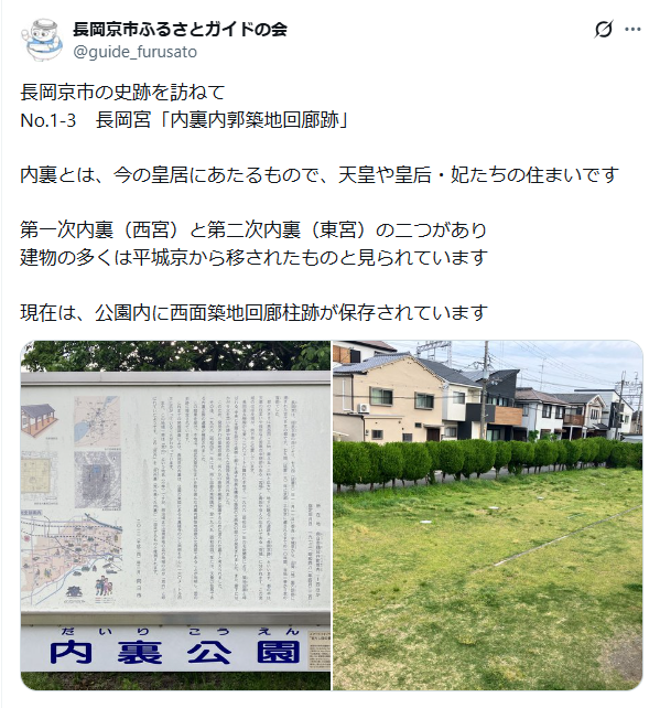 7月7日投稿