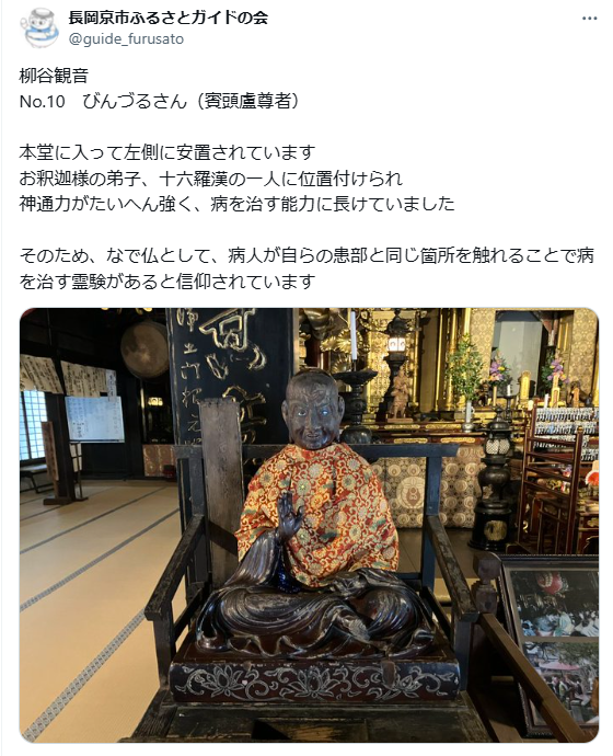 6月24日投稿