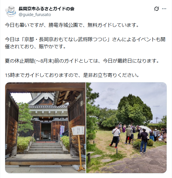 7月12日投稿