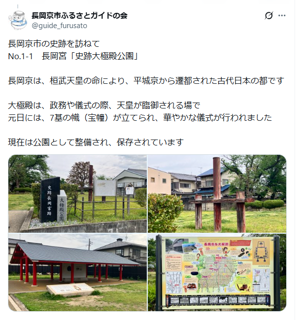 6月30日投稿