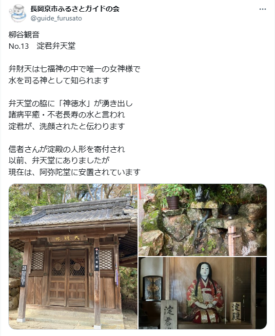 7月4日投稿