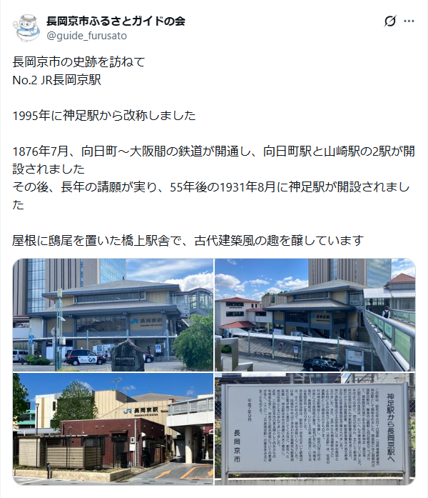 7月17日投稿