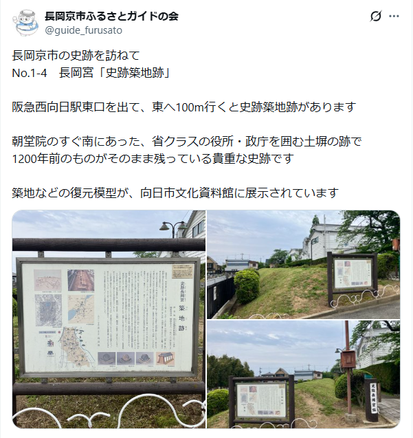 7月10日投稿