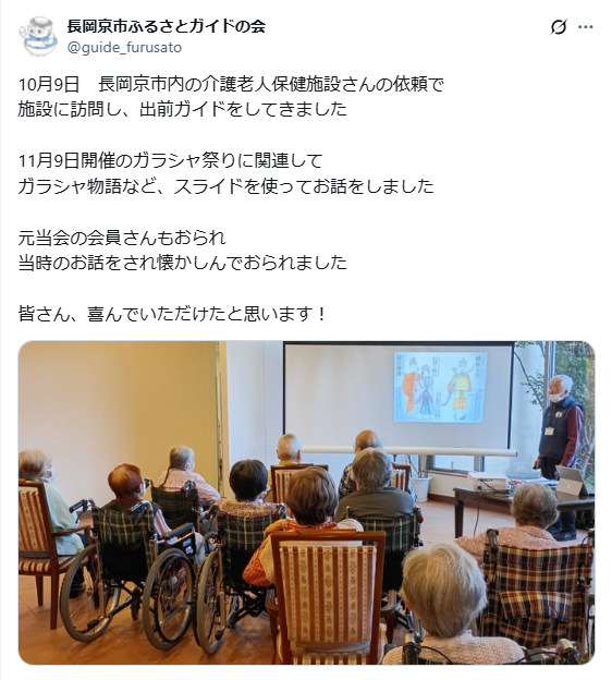 10月11日投稿