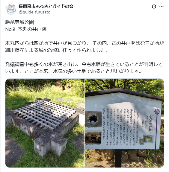 10月7日投稿