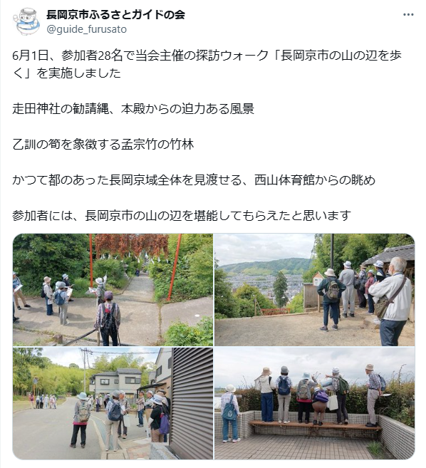 6月1日投稿