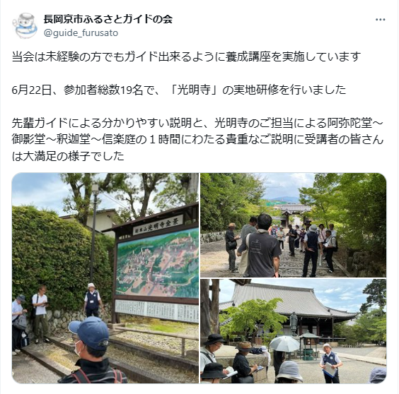 6月25日投稿