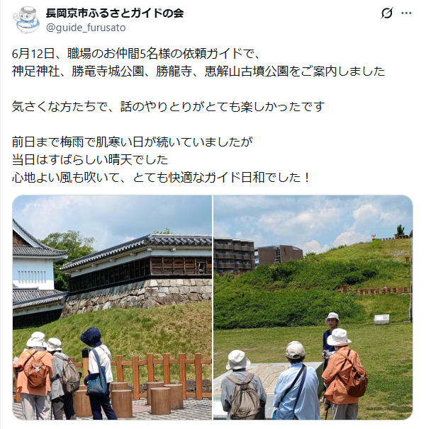 6月16日投稿